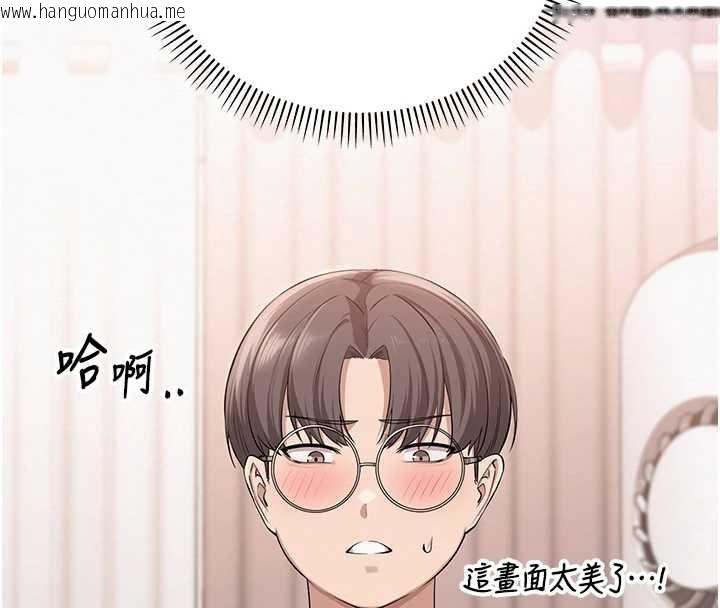 韩国漫画校园成人礼韩漫_校园成人礼-第4话-刚认识就帮口?!在线免费阅读-韩国漫画-第172张图片
