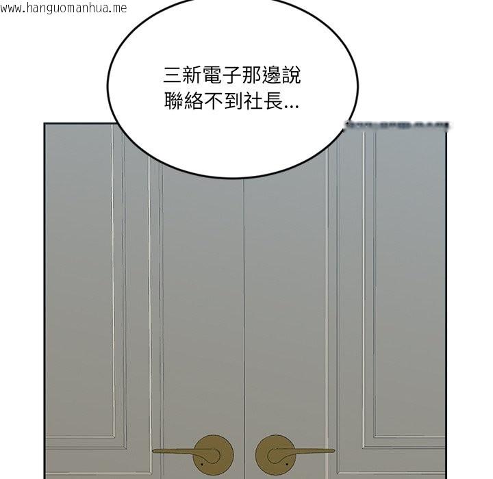 韩国漫画女子宿舍日记韩漫_女子宿舍日记-第17话在线免费阅读-韩国漫画-第6张图片