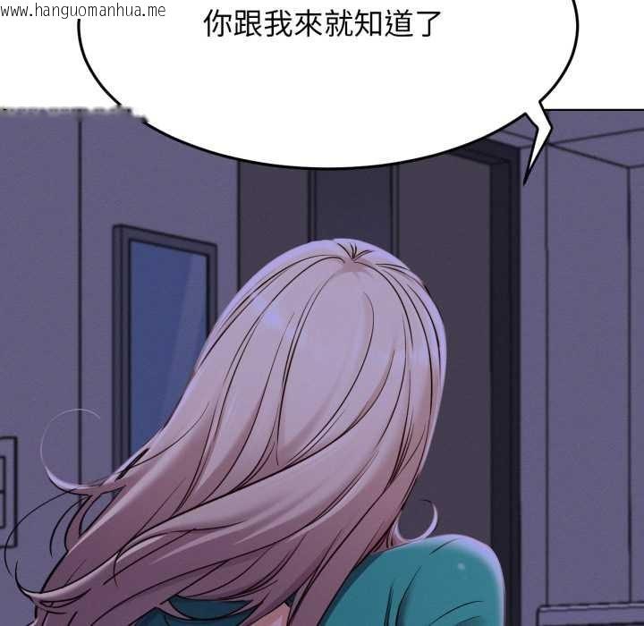 韩国漫画屋檐下的光/当我们住在一起韩漫_屋檐下的光/当我们住在一起-第95话在线免费阅读-韩国漫画-第22张图片