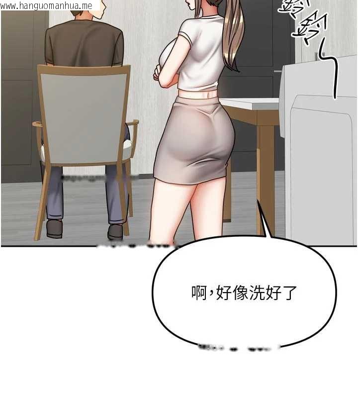 韩国漫画我家的女房客韩漫_我家的女房客-第33话-要不要来我家休息一下?在线免费阅读-韩国漫画-第119张图片