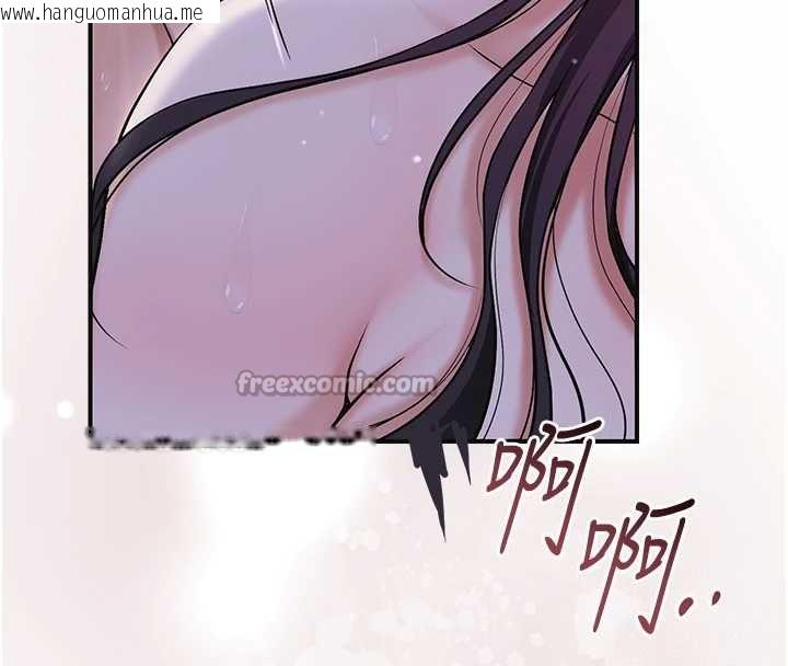 韩国漫画花容湿色:取花点韩漫_花容湿色:取花点-第73话-射进小姐的处女穴在线免费阅读-韩国漫画-第126张图片