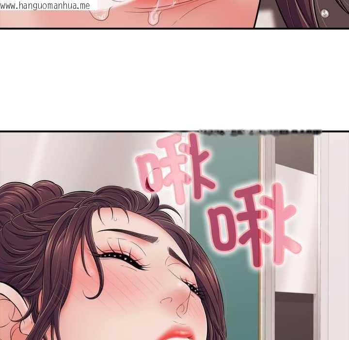 韩国漫画再爱我一次韩漫_再爱我一次-第39话在线免费阅读-韩国漫画-第85张图片