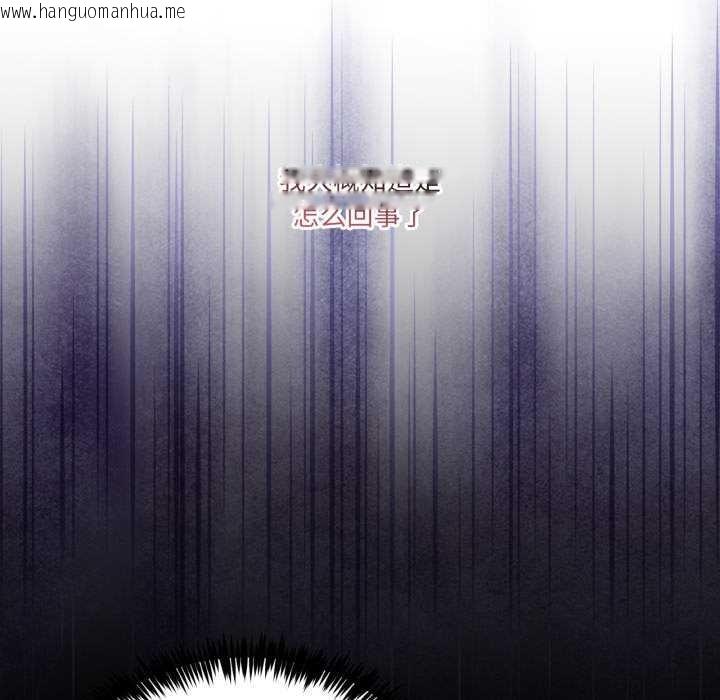 韩国漫画男人止步韩漫_男人止步-第26话在线免费阅读-韩国漫画-第62张图片