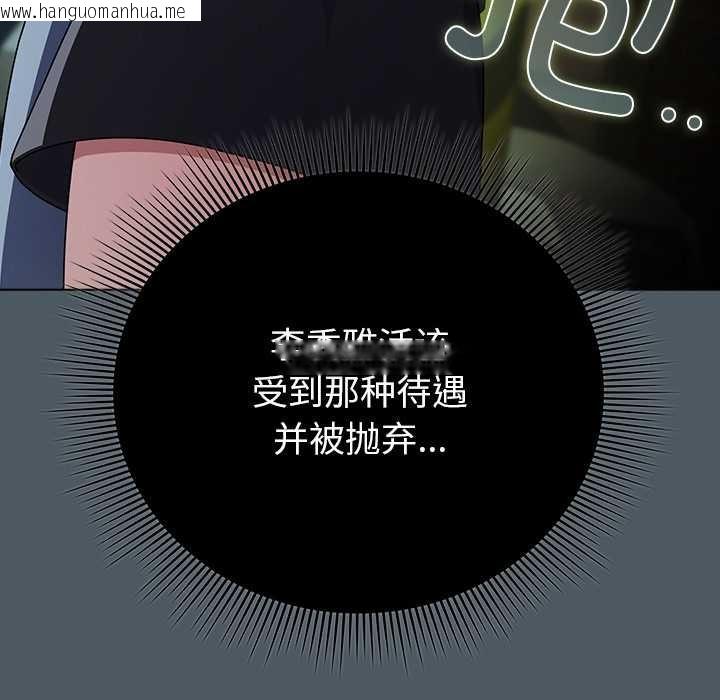 韩国漫画请弄脏我的女朋友韩漫_请弄脏我的女朋友-第25话在线免费阅读-韩国漫画-第90张图片