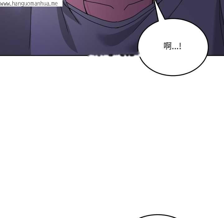 韩国漫画男人止步韩漫_男人止步-第26话在线免费阅读-韩国漫画-第139张图片