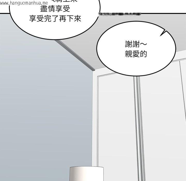 韩国漫画女子宿舍日记韩漫_女子宿舍日记-第19话在线免费阅读-韩国漫画-第73张图片