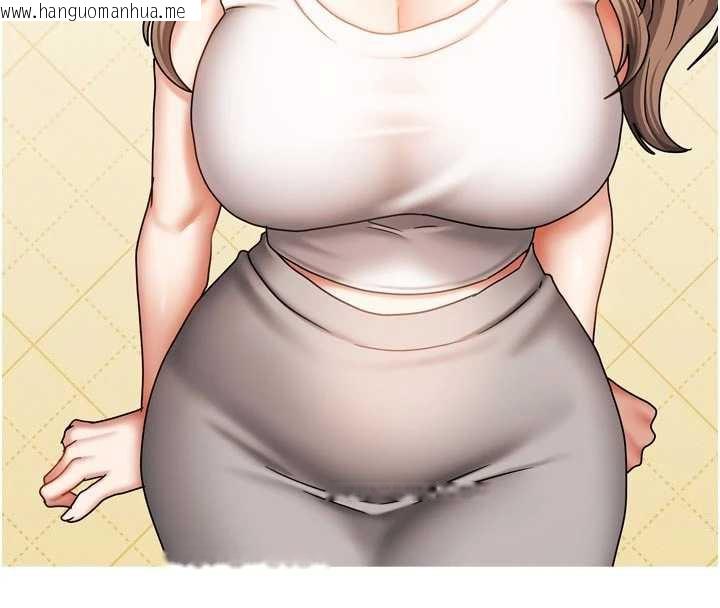 韩国漫画我家的女房客韩漫_我家的女房客-第33话-要不要来我家休息一下?在线免费阅读-韩国漫画-第8张图片