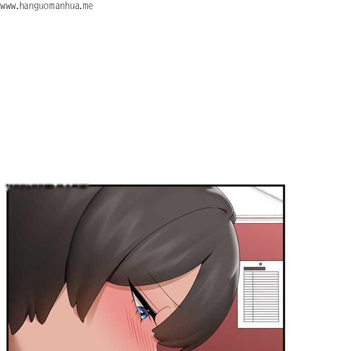 韩国漫画催眠手机韩漫_催眠手机-第40话在线免费阅读-韩国漫画-第6张图片