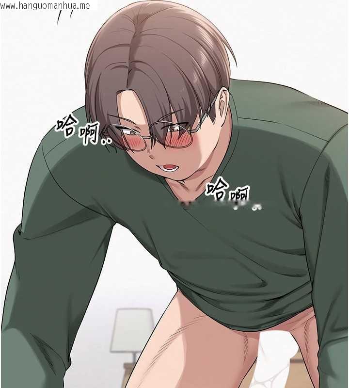 韩国漫画校园成人礼韩漫_校园成人礼-第5话-吃到真正的鲍鲍在线免费阅读-韩国漫画-第2张图片