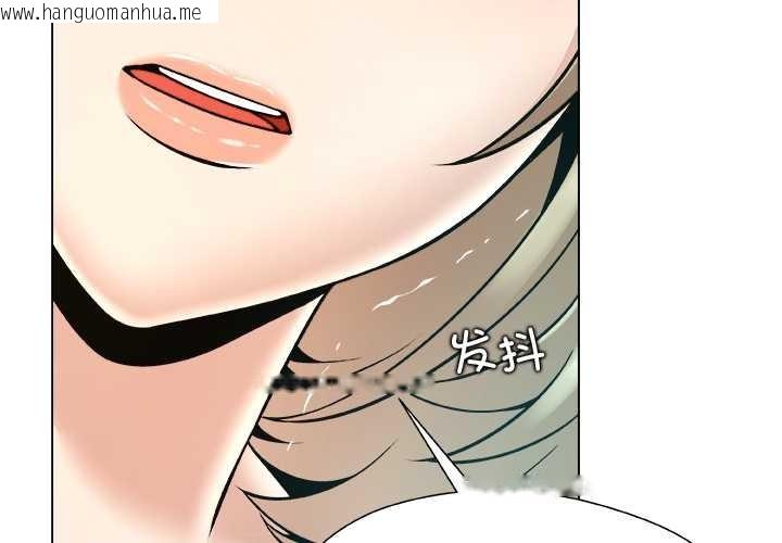 韩国漫画被幸运诅咒的人/幸运的孽缘韩漫_被幸运诅咒的人/幸运的孽缘-第12话在线免费阅读-韩国漫画-第4张图片