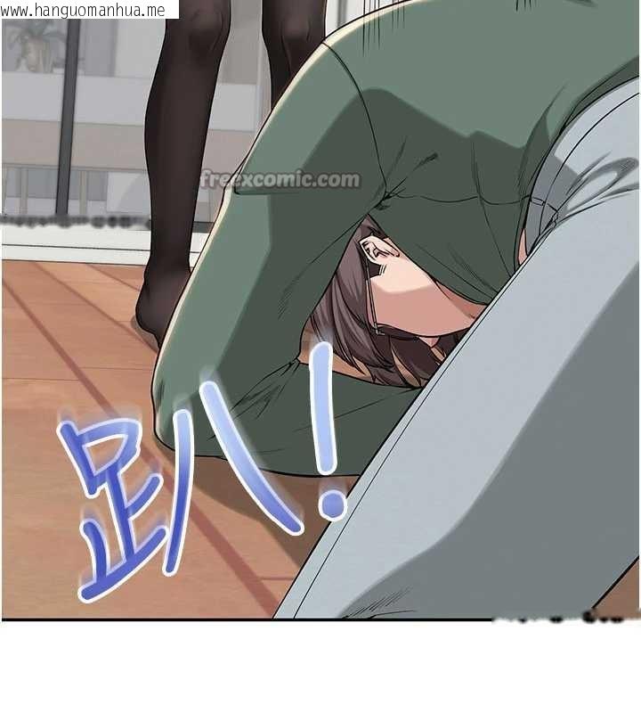 韩国漫画校园成人礼韩漫_校园成人礼-第3话-你想试试真人的感觉吗?在线免费阅读-韩国漫画-第140张图片