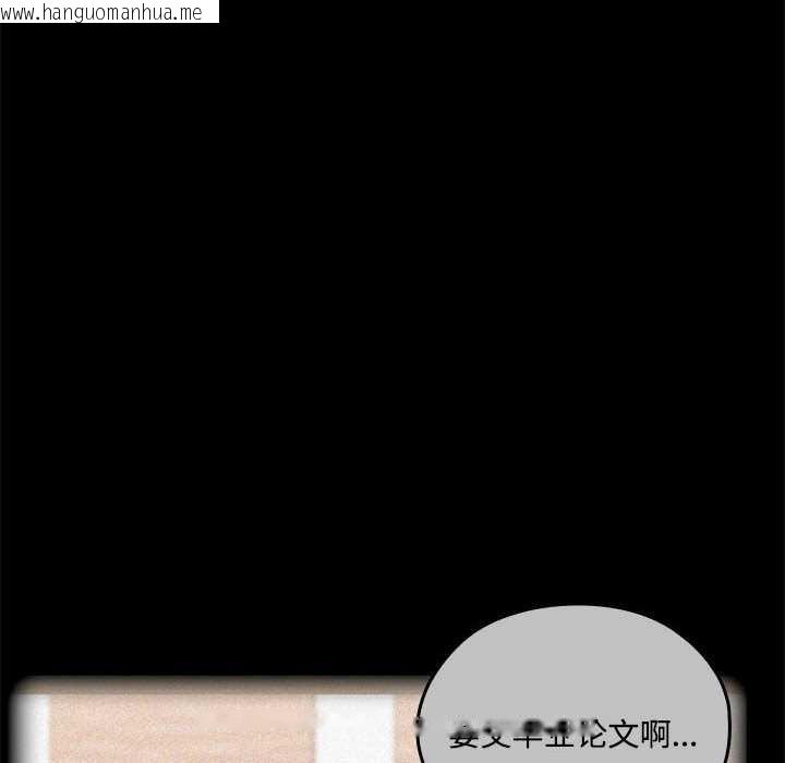 韩国漫画大企业里的小秘密/在大企业当废柴韩漫_大企业里的小秘密/在大企业当废柴-第57话在线免费阅读-韩国漫画-第10张图片