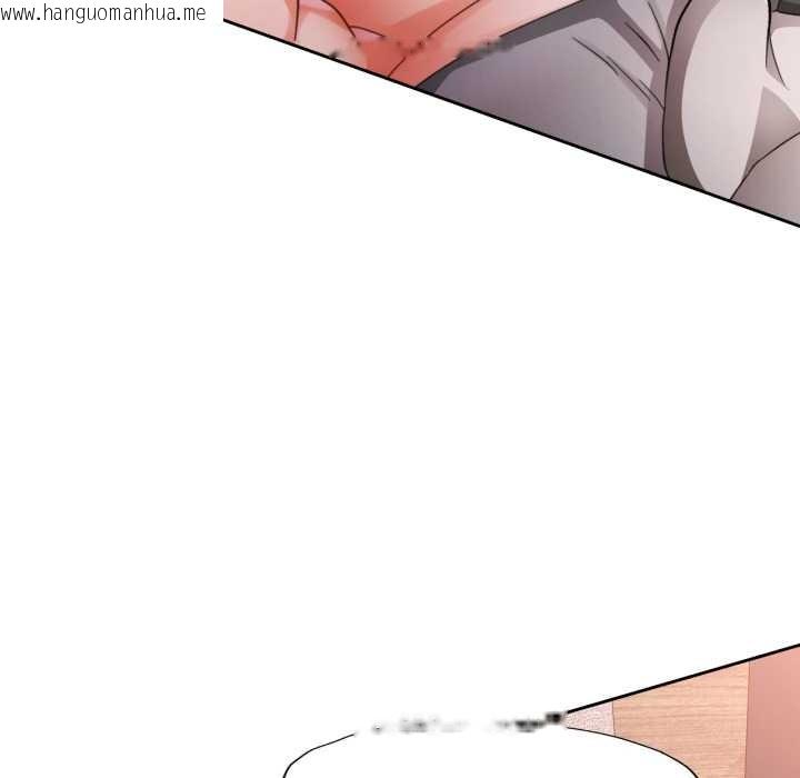 韩国漫画脱轨关系韩漫_脱轨关系-第74话在线免费阅读-韩国漫画-第96张图片