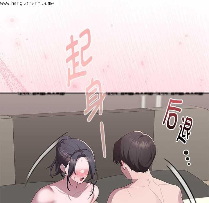 韩国漫画大企业里的小秘密/在大企业当废柴韩漫_大企业里的小秘密/在大企业当废柴-第57话在线免费阅读-韩国漫画-第174张图片