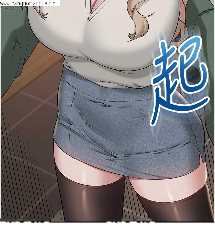 韩国漫画校园成人礼韩漫_校园成人礼-第2话-刺激正妹同学的「开关」在线免费阅读-韩国漫画-第194张图片