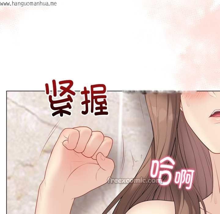 韩国漫画最后的冲刺韩漫_最后的冲刺-第32话在线免费阅读-韩国漫画-第140张图片