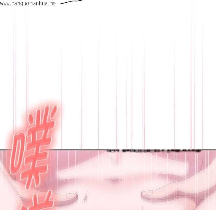 韩国漫画大企业里的小秘密/在大企业当废柴韩漫_大企业里的小秘密/在大企业当废柴-第57话在线免费阅读-韩国漫画-第82张图片