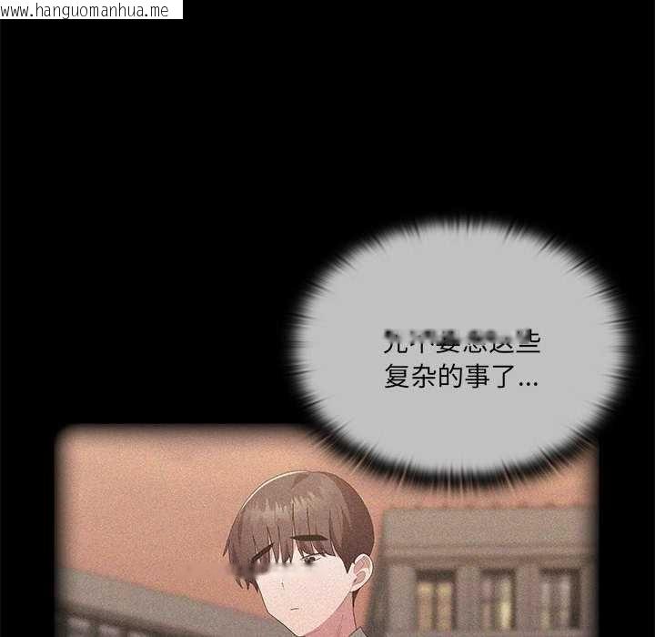 韩国漫画大企业里的小秘密/在大企业当废柴韩漫_大企业里的小秘密/在大企业当废柴-第57话在线免费阅读-韩国漫画-第18张图片