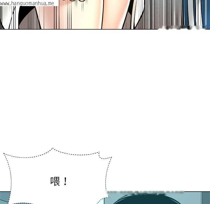 韩国漫画被幸运诅咒的人/幸运的孽缘韩漫_被幸运诅咒的人/幸运的孽缘-第12话在线免费阅读-韩国漫画-第17张图片