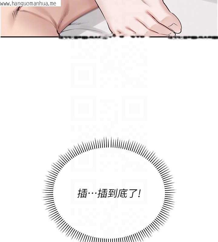 韩国漫画校园成人礼韩漫_校园成人礼-第5话-吃到真正的鲍鲍在线免费阅读-韩国漫画-第109张图片