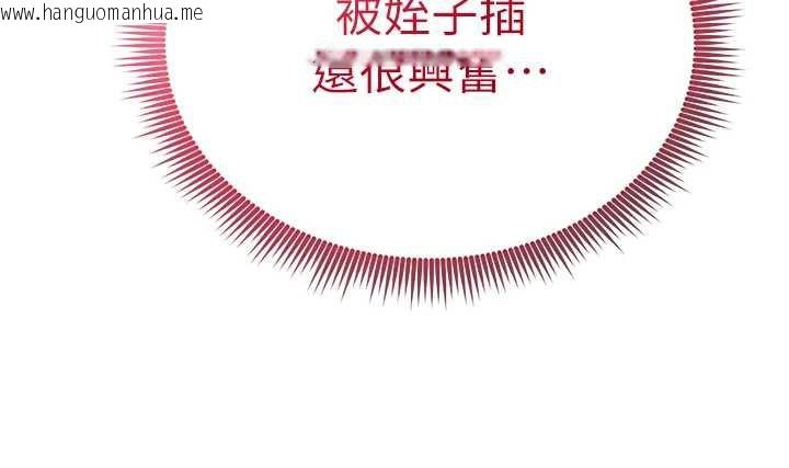 韩国漫画私密视角韩漫_私密视角-第51话-淫荡的阿姨在线免费阅读-韩国漫画-第117张图片