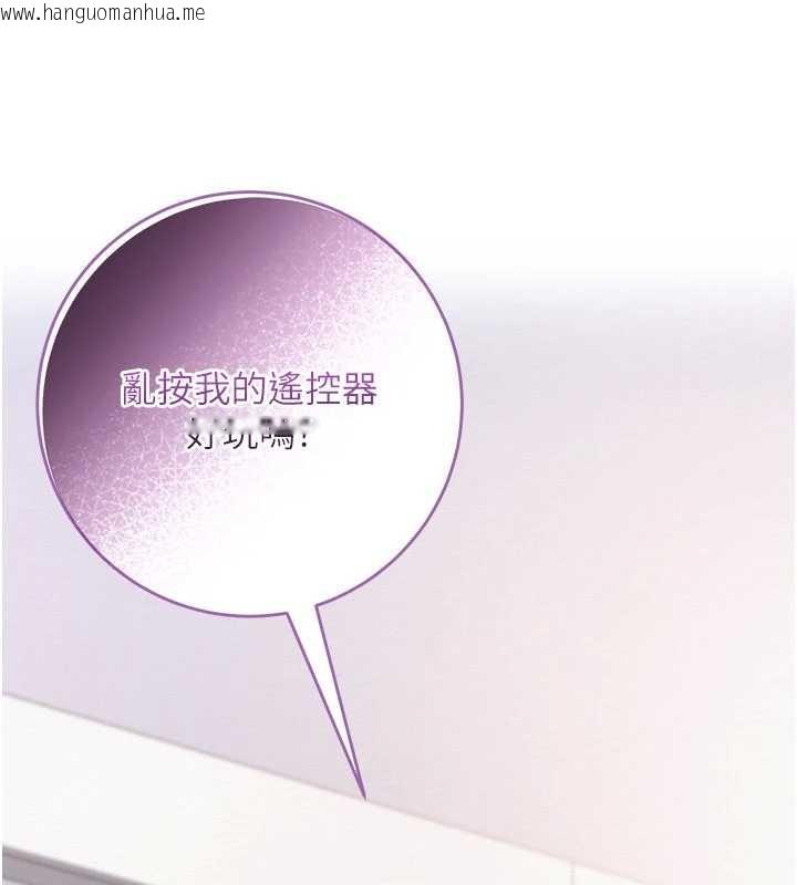 韩国漫画校园成人礼韩漫_校园成人礼-第3话-你想试试真人的感觉吗?在线免费阅读-韩国漫画-第131张图片