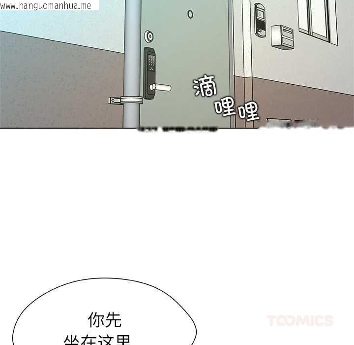 韩国漫画被幸运诅咒的人/幸运的孽缘韩漫_被幸运诅咒的人/幸运的孽缘-第12话在线免费阅读-韩国漫画-第22张图片