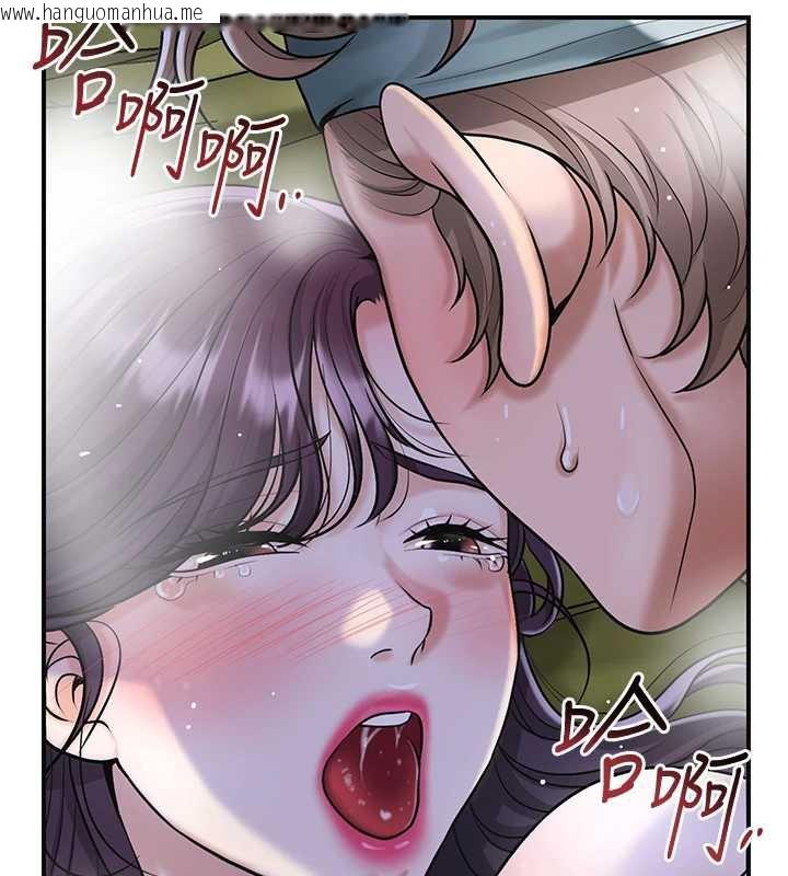 韩国漫画花容湿色:取花点韩漫_花容湿色:取花点-第73话-射进小姐的处女穴在线免费阅读-韩国漫画-第26张图片