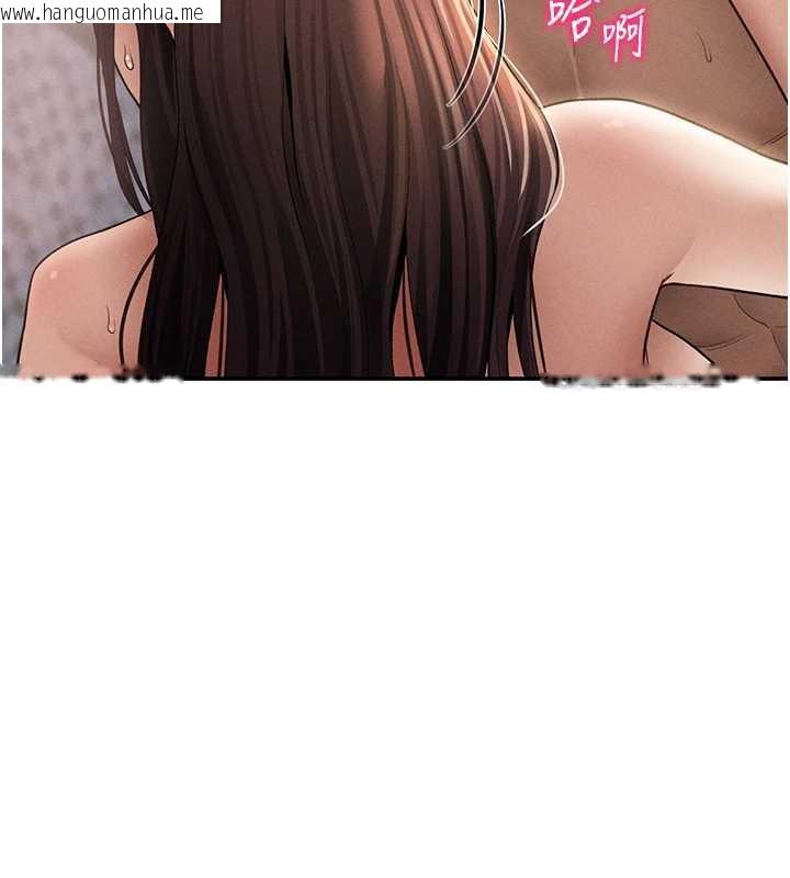 韩国漫画私密视角韩漫_私密视角-第51话-淫荡的阿姨在线免费阅读-韩国漫画-第57张图片