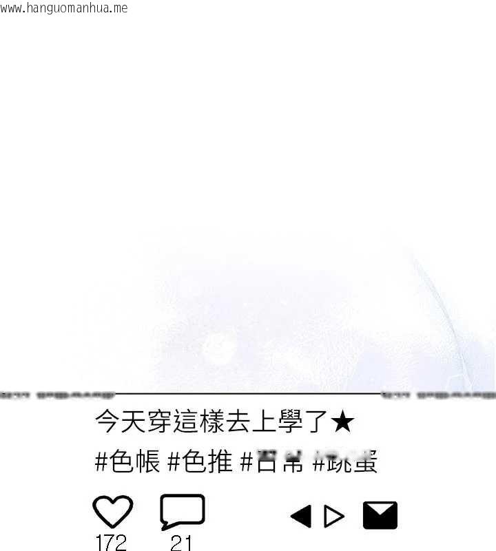 韩国漫画校园成人礼韩漫_校园成人礼-第3话-你想试试真人的感觉吗?在线免费阅读-韩国漫画-第89张图片