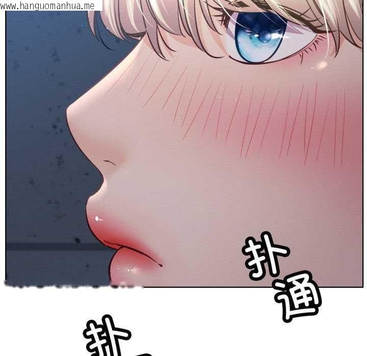 韩国漫画屋檐下的光/当我们住在一起韩漫_屋檐下的光/当我们住在一起-第95话在线免费阅读-韩国漫画-第78张图片