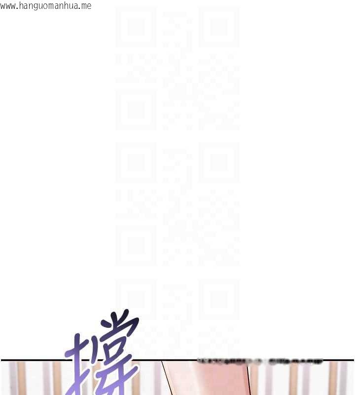韩国漫画校园成人礼韩漫_校园成人礼-第6话-身高差所以能顶更深在线免费阅读-韩国漫画-第63张图片