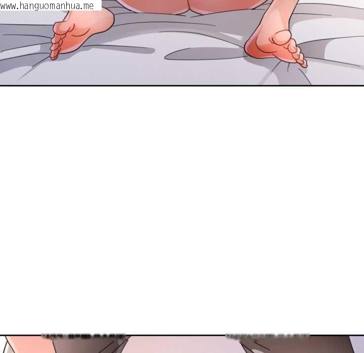 韩国漫画脱轨关系韩漫_脱轨关系-第74话在线免费阅读-韩国漫画-第101张图片