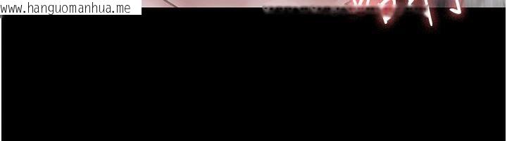 韩国漫画夜间诊疗室韩漫_夜间诊疗室-第126话-我的乐园…在线免费阅读-韩国漫画-第85张图片