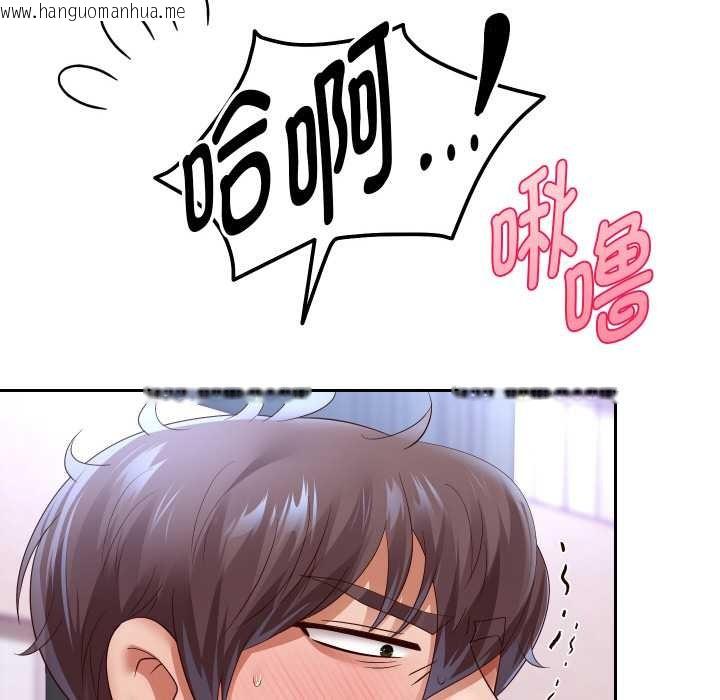 韩国漫画重生之长枪无敌韩漫_重生之长枪无敌-第76话在线免费阅读-韩国漫画-第50张图片