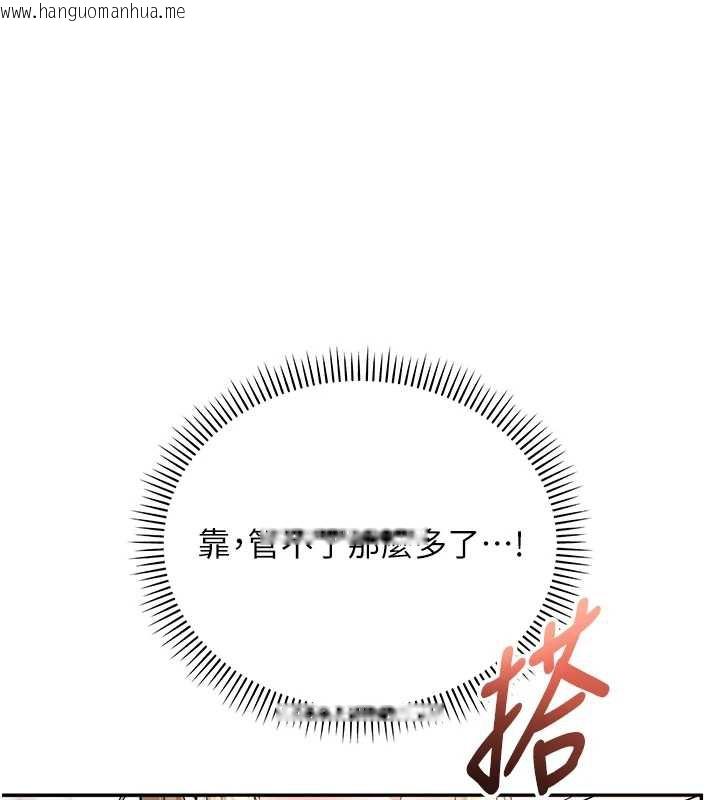 韩国漫画校园成人礼韩漫_校园成人礼-第4话-刚认识就帮口?!在线免费阅读-韩国漫画-第63张图片