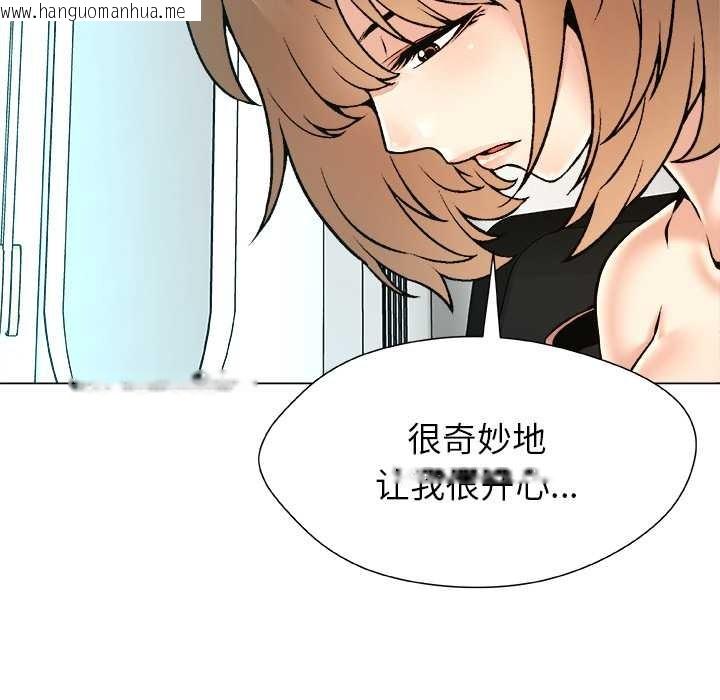 韩国漫画被幸运诅咒的人/幸运的孽缘韩漫_被幸运诅咒的人/幸运的孽缘-第12话在线免费阅读-韩国漫画-第66张图片