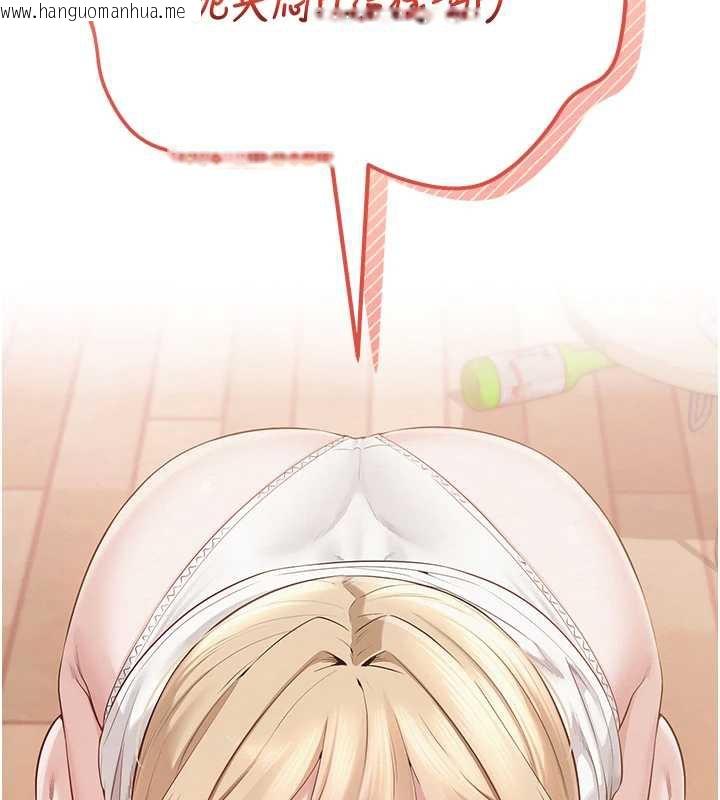 韩国漫画校园成人礼韩漫_校园成人礼-第4话-刚认识就帮口?!在线免费阅读-韩国漫画-第186张图片