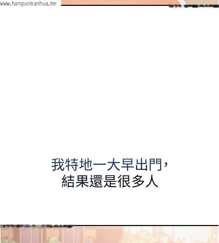 韩国漫画校园成人礼韩漫_校园成人礼-第7话-集合了!E奶大大总动员~在线免费阅读-韩国漫画-第45张图片