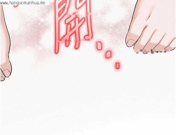 韩国漫画校园成人礼韩漫_校园成人礼-第5话-吃到真正的鲍鲍在线免费阅读-韩国漫画-第10张图片