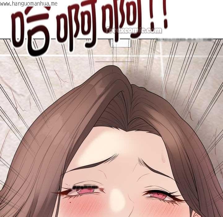 韩国漫画最后的冲刺韩漫_最后的冲刺-第32话在线免费阅读-韩国漫画-第14张图片