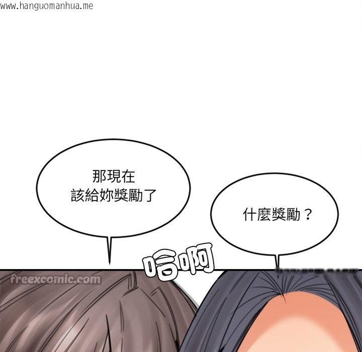 韩国漫画女子宿舍日记韩漫_女子宿舍日记-第19话在线免费阅读-韩国漫画-第70张图片