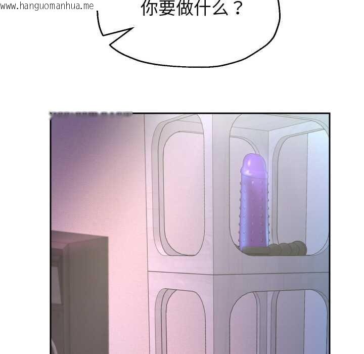韩国漫画重生之长枪无敌韩漫_重生之长枪无敌-第76话在线免费阅读-韩国漫画-第74张图片