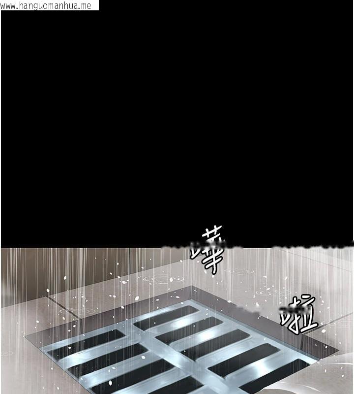 韩国漫画夜间诊疗室韩漫_夜间诊疗室-第126话-我的乐园…在线免费阅读-韩国漫画-第17张图片