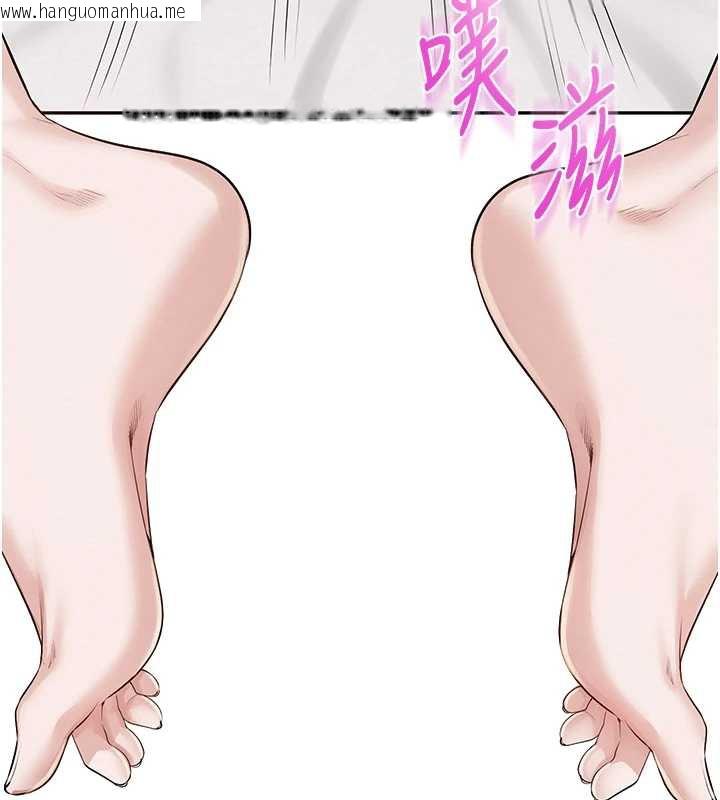 韩国漫画校园成人礼韩漫_校园成人礼-第5话-吃到真正的鲍鲍在线免费阅读-韩国漫画-第184张图片