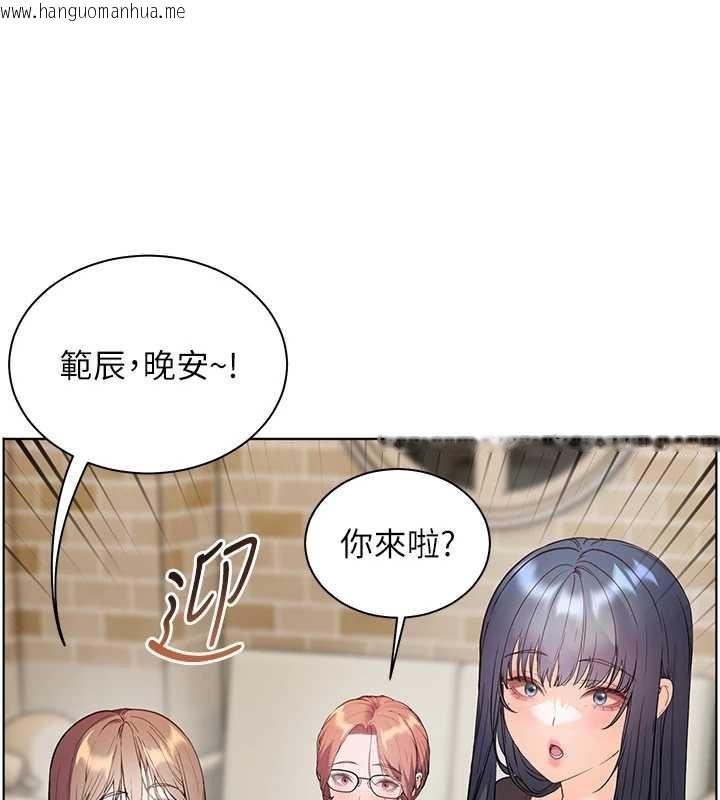 韩国漫画老师的亲密指导韩漫_老师的亲密指导-第69话-砲友初次「深度」讨论在线免费阅读-韩国漫画-第174张图片