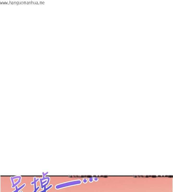 韩国漫画校园成人礼韩漫_校园成人礼-第6话-身高差所以能顶更深在线免费阅读-韩国漫画-第9张图片