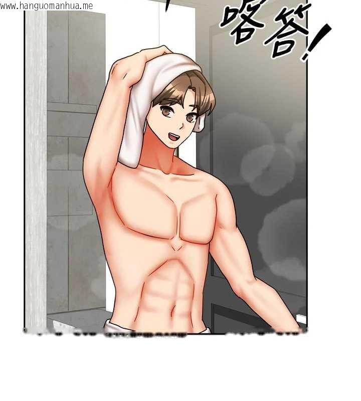 韩国漫画我家的女房客韩漫_我家的女房客-第33话-要不要来我家休息一下?在线免费阅读-韩国漫画-第16张图片