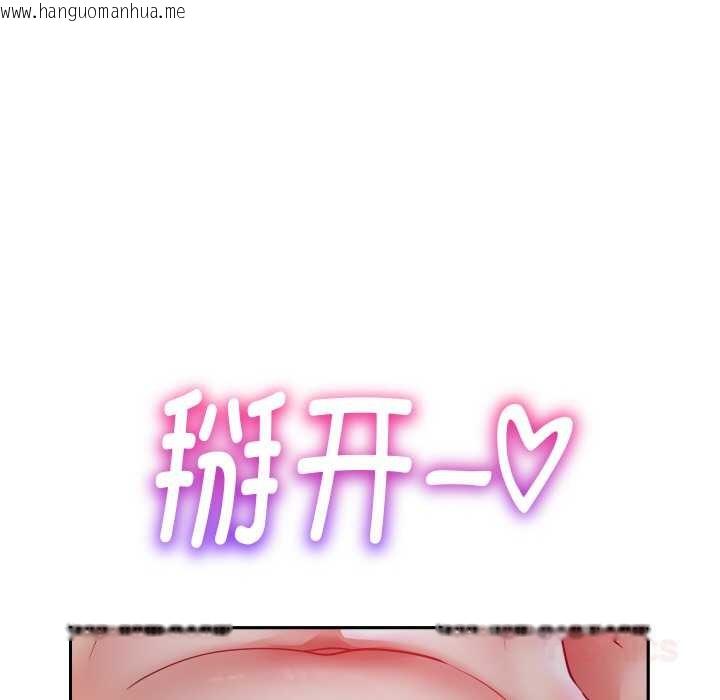 韩国漫画重生之长枪无敌韩漫_重生之长枪无敌-第76话在线免费阅读-韩国漫画-第102张图片