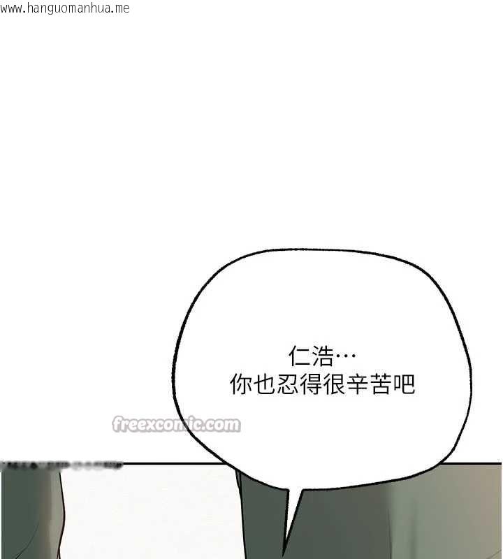 韩国漫画校园成人礼韩漫_校园成人礼-第5话-吃到真正的鲍鲍在线免费阅读-韩国漫画-第126张图片